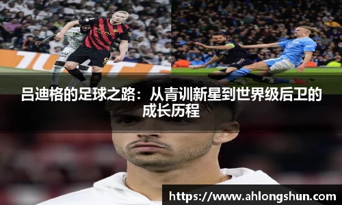 尊龙凯时人生就是搏