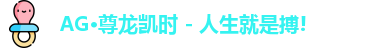 尊龙凯时